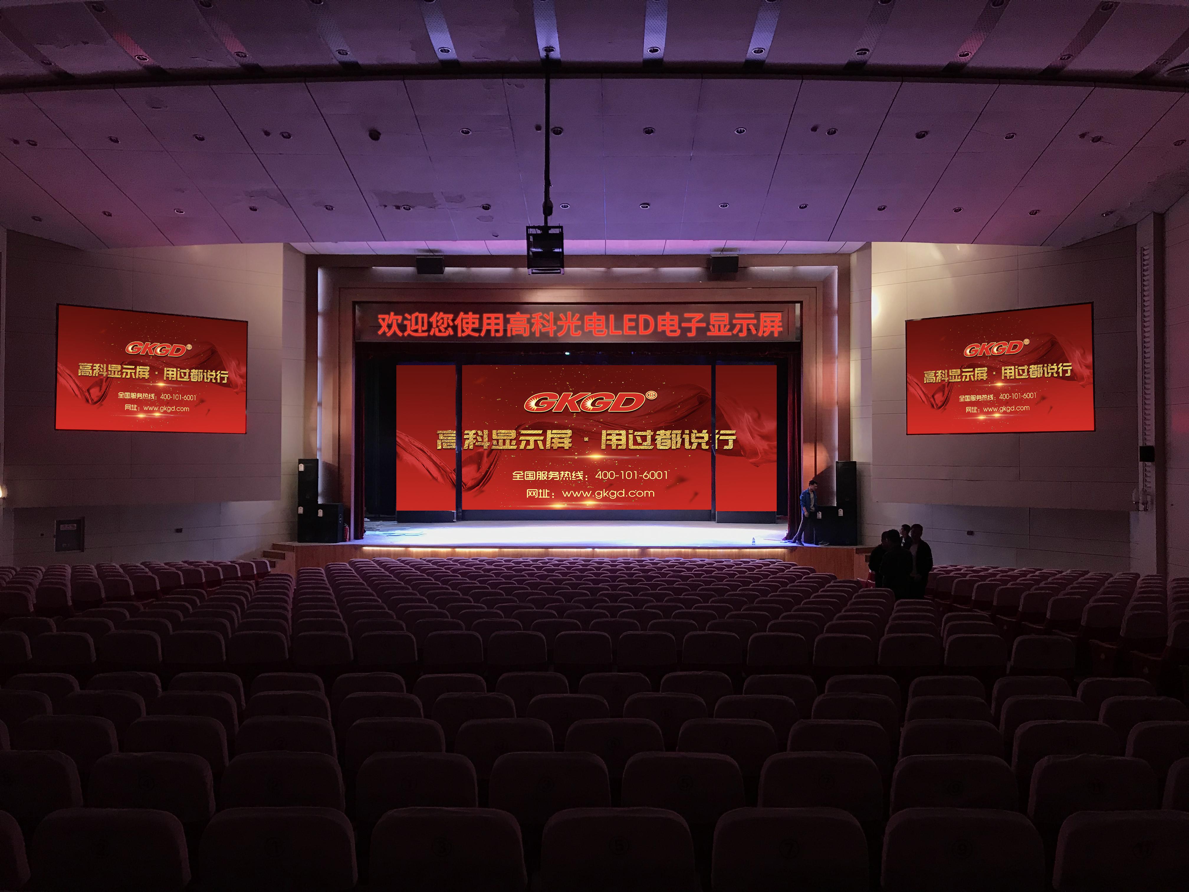 Taiyuan School Studio