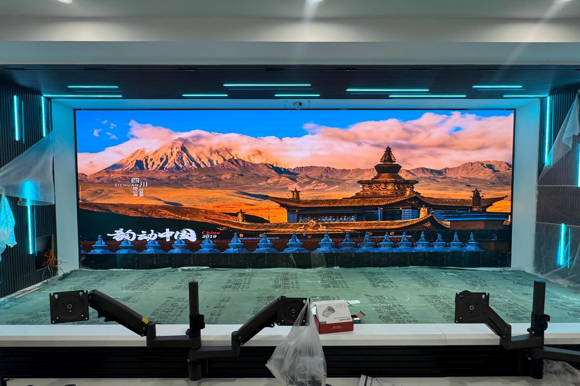 Dalian Meeting Room