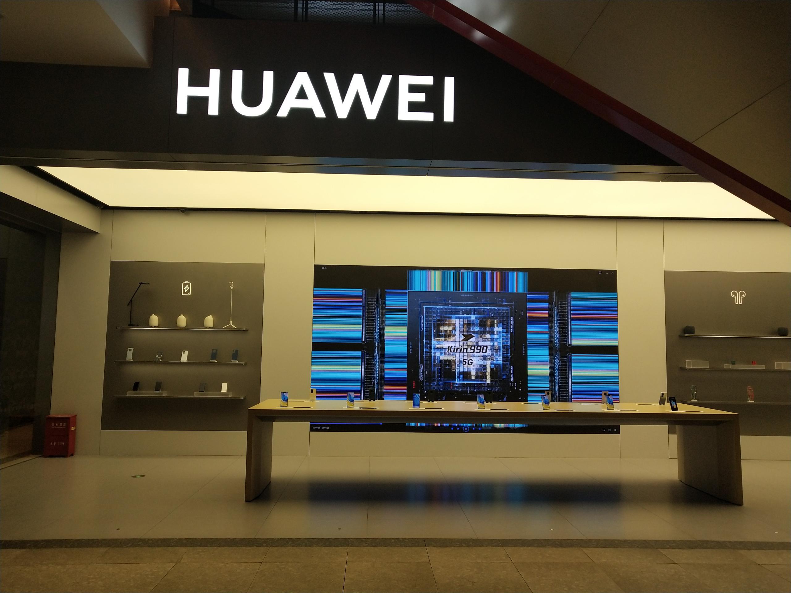 Guiyang Huawei Experience Store